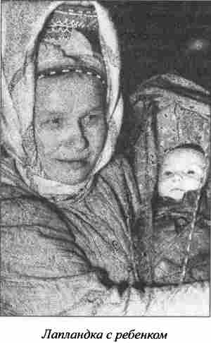 Лапландка с ребенком