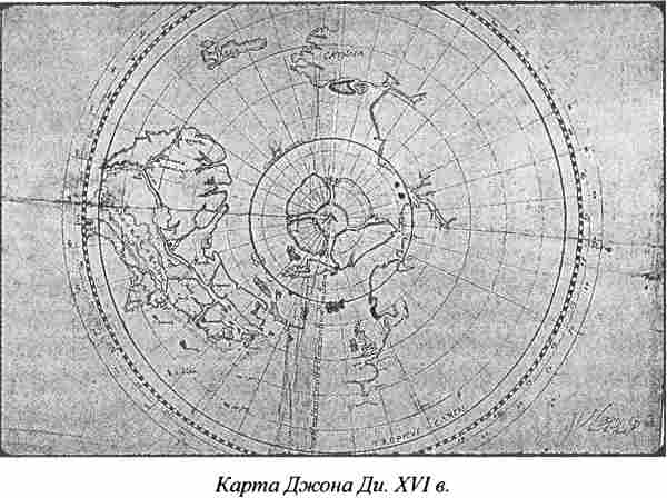 Карта Джона Ди. XVI в.