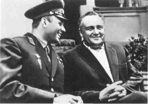 Ю. А. Гагарин и С. П. Королев