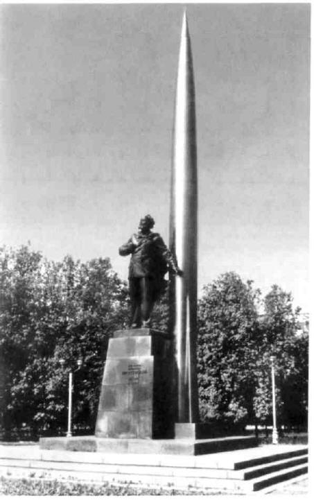 Памятник К. Э. Циолковскому. Скульптор А. Файдыш-Крандиевский. Архитекторы М. Барщ, А. Колчин.